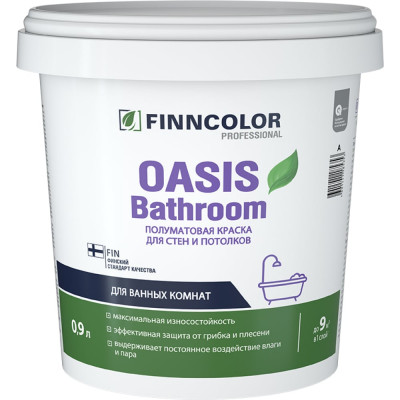 Краска для влажных помещений Finncolor OASIS BATHROOM 51177