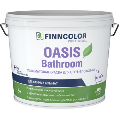 Краска для влажных помещений Finncolor OASIS BATHROOM 51179