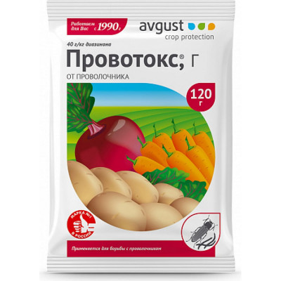 Гранулы от проволочника на картофеле Avgust Провотокс A00183