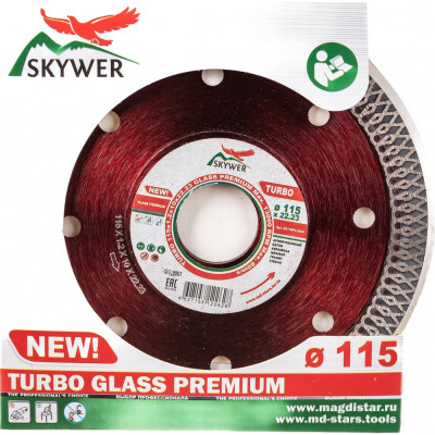 Алмазный диск SKYWER TURBO GLASS PREMIUM SK-TGP11522