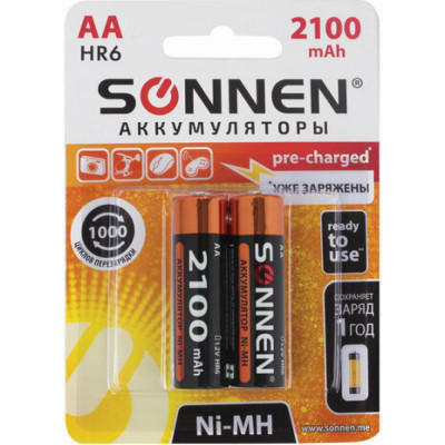 Аккумуляторные батарейки SONNEN 454234