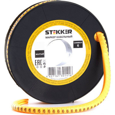 Кабель-маркер для провода STEKKER CBMR60-6 39129