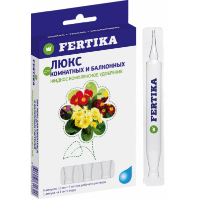 Удобрение для комнатных и балконных растений Fertika Люкс 072
