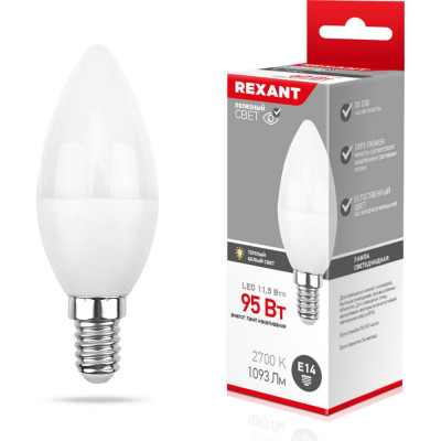 Светодиодная лампа REXANT 604-027