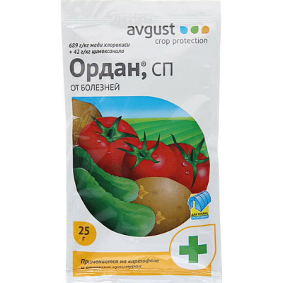 Лекарство от болезней для томатов огурцов и картофеля Avgust Ордан A00047