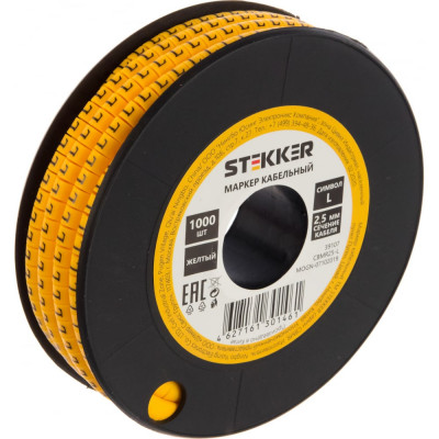 Кабель-маркер для провода STEKKER L CBMR25-L 39107
