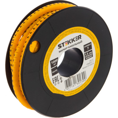 Кабель-маркер для провода STEKKER CBMR15-7 39137