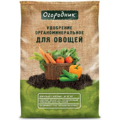 Сухое органоминеральное удобрение для овощей Огородник Уд0101ОГО05