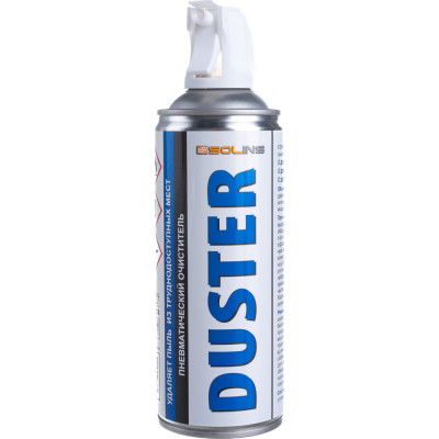 Газ сжиженный для продувки от пыли Solins Duster 0L-00014957