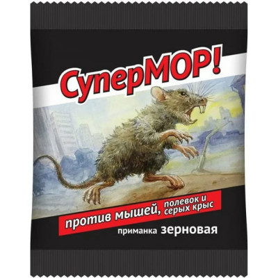 Зерновая приманка от мышей и крыс Супермор 4607043201393