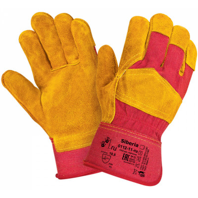 Cпилковые перчатки 2Hands RL 1 0112-11-ru 11,5