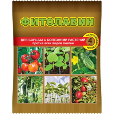 Препарат для защиты растений Ваше Хозяйство Фитолавин 4620015699851