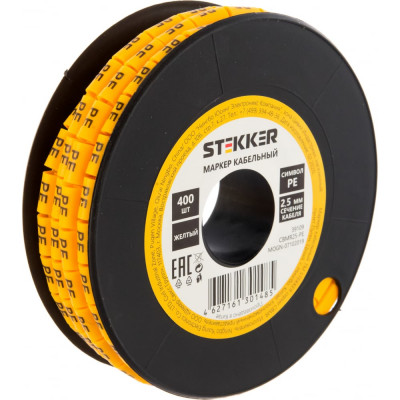 Кабель-маркер для провода сечением 2,5мм STEKKER PE CBMR25-PE 39109