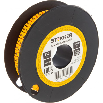 Кабель-маркер для провода STEKKER 7 CBMR60-7 39130