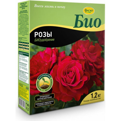 Сухое гранулированное удобрение ФАСКО БИО Розы и цветущие многолетники Уд0102ФАС65
