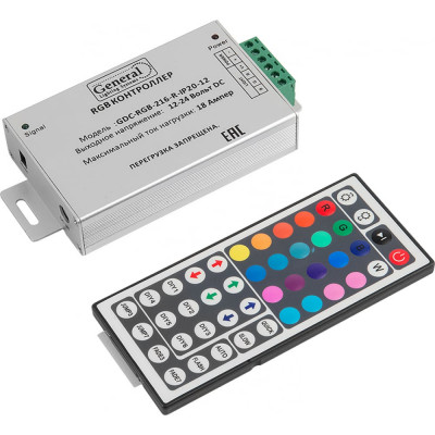 Контроллер General Lighting Systems RGB GDC-RGB-216-R-IP20-12 511701