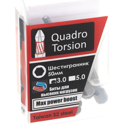 Шестигранная бита Quadro Torsion 440350