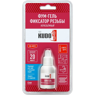 Неразъемный фум-гель KUDO KU-H212