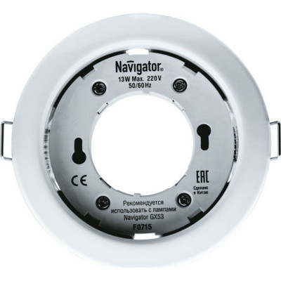 Светильник Navigator NGX-R1-001-GX53-PACK10 14140