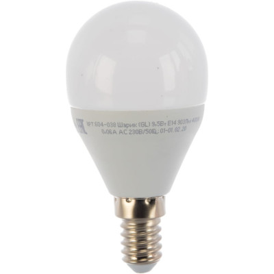 Светодиодная лампа REXANT 604-038