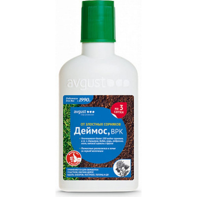 Эффективный препарат от злостных широколистных сорняков Avgust Деймос A00481