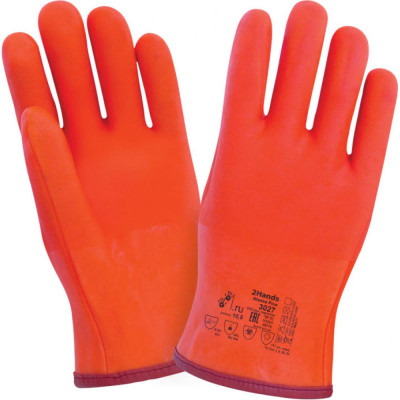 Утепленные перчатки 2Hands 3027 - 10,5