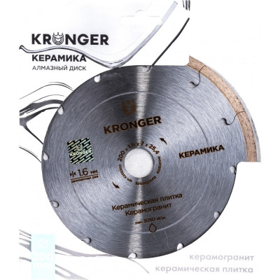 Алмазный диск по керамограниту Kronger K200200