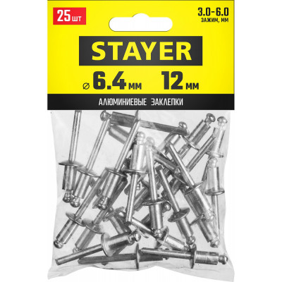 Алюминиевые заклепки STAYER Pro-FIX 6.4х12 мм 25 шт. 3120-64-12
