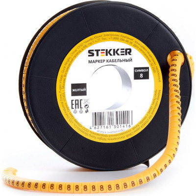 Кабель-маркер для провода STEKKER CBMR25-8 39105