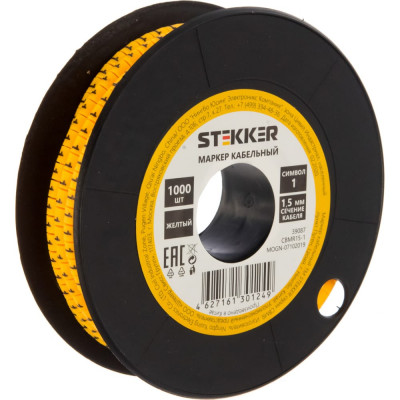 Кабель-маркер для провода STEKKER 1 CBMR15-1 39087