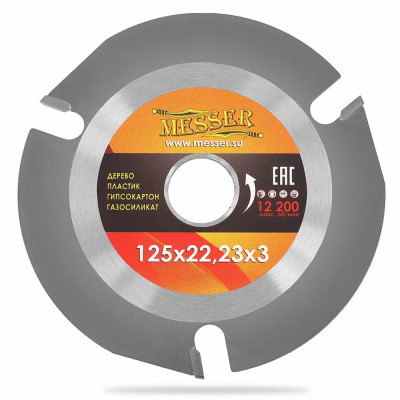Универсальный диск для ушм MESSER ТСТ 10-40-333