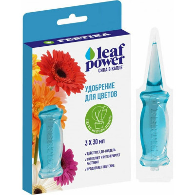 Удобрение для цветов Fertika Leaf Power 4620005611436