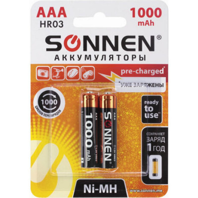 Аккумуляторные батарейки SONNEN 454237