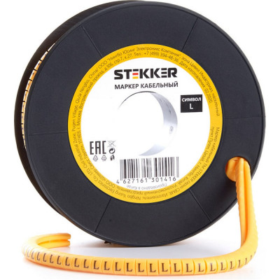 Кабель-маркер для провода STEKKER CBMR40-L 39120
