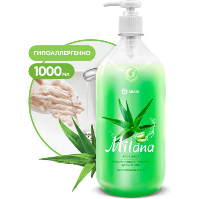 Жидкое крем-мыло Grass MILANA 126601