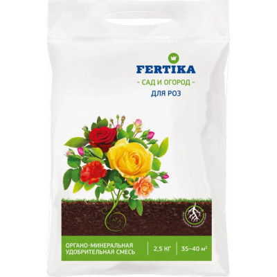 Органо-минеральная удобрительная смесь для роз Fertika 4620005611177