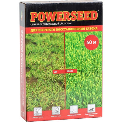 Семена газона Powerseed 4607160331027