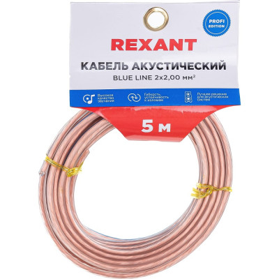 Акустический кабель REXANT 01-6207-3-05