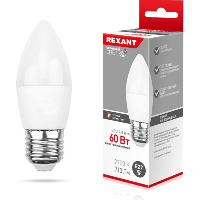 Светодиодная лампа REXANT 604-020