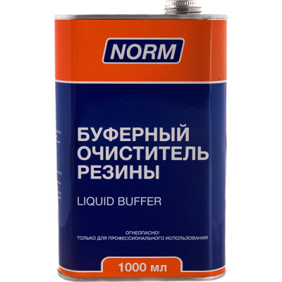 Буферный очиститель NORM 14-100