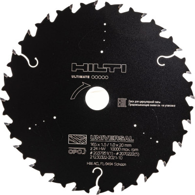Отрезной диск для циркулярной пилы HILTI CPC 2037951