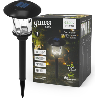 Светильник Gauss GS002