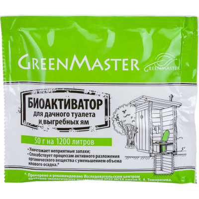 Биоактиватор для дачных туалетов Greenmaster GM БА 50Т
