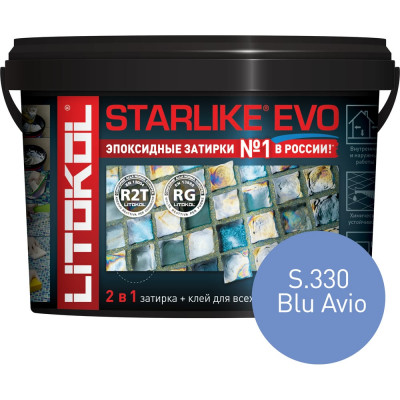 Эпоксидный состав для укладки и затирки мозаики и керамической плитки LITOKOL STARLIKE EVO S.330 BLU AVIO 485340003