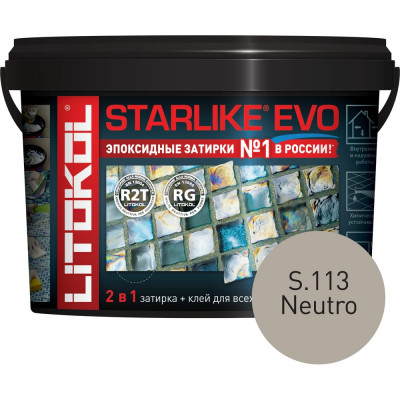 Эпоксидный состав для укладки и затирки мозаики и керамической плитки LITOKOL STARLIKE EVO S.113 NEUTRO 485520004