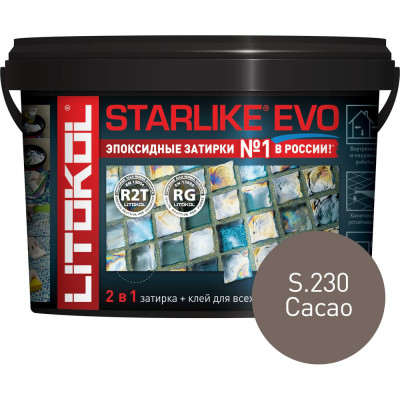 Эпоксидный состав для укладки и затирки мозаики и керамической плитки LITOKOL STARLIKE EVO S.230 CACAO 485280003
