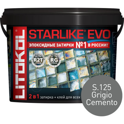 Эпоксидный состав для укладки и затирки мозаики и керамической плитки LITOKOL STARLIKE EVO S.125 GRIGIO CEMENTO 485170003