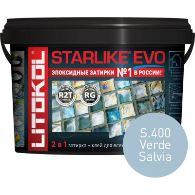 Эпоксидный состав для укладки и затирки мозаики и керамической плитки LITOKOL STARLIKE EVO S.400 VERDE SALVIA 485370003