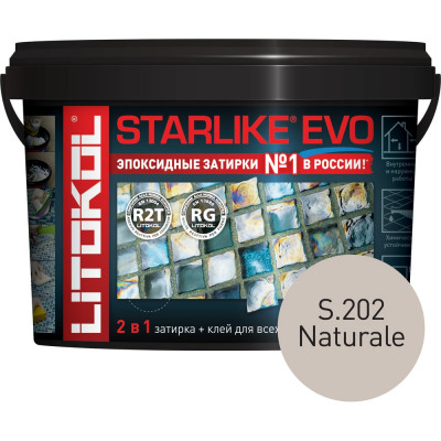 Эпоксидный состав для укладки и затирки мозаики и керамической плитки LITOKOL STARLIKE EVO S.202 NATURALE 485220003