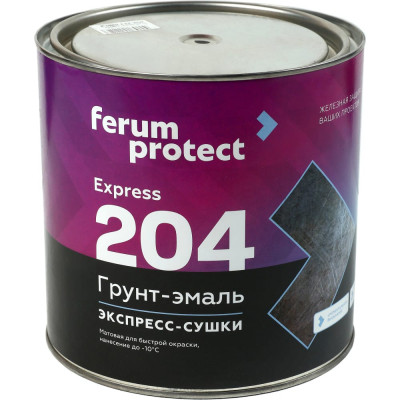 Грунт-эмаль Ferumprotect 204 ТД000002827